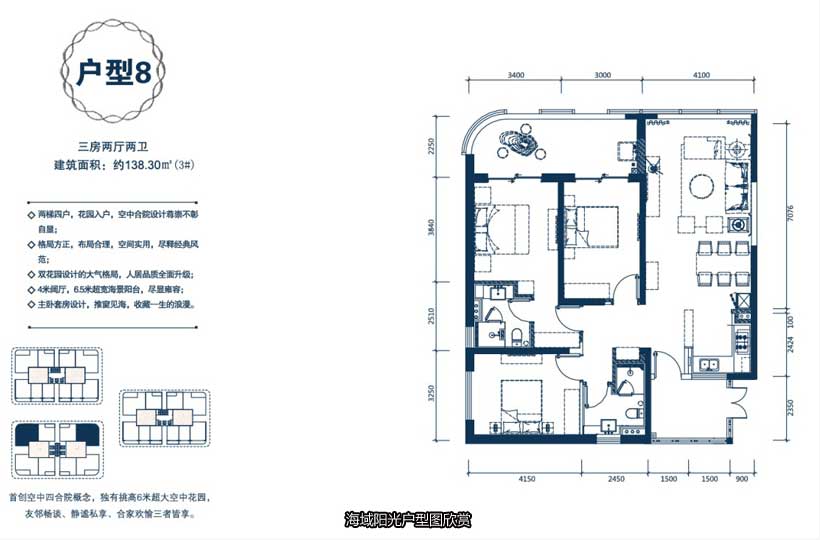 海口海域阳光价格_海域阳光官网_怎么样,位置,配套-海南诚房网