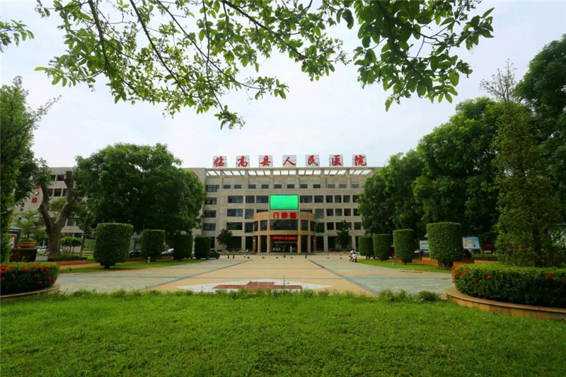 衍宏海港小镇临高县人民医院