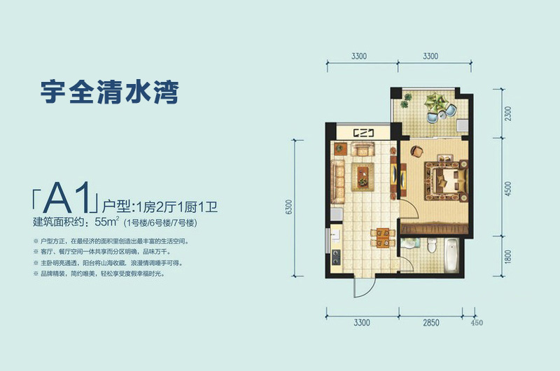 海南陵水宇全清水湾户型图-临高诚房网