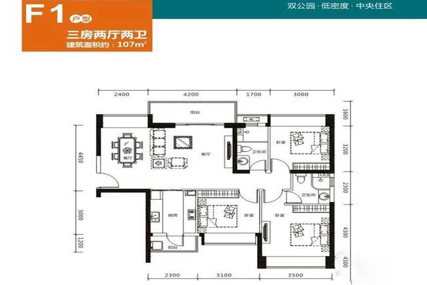 海南海口龙光海云天户型图-海口诚房网