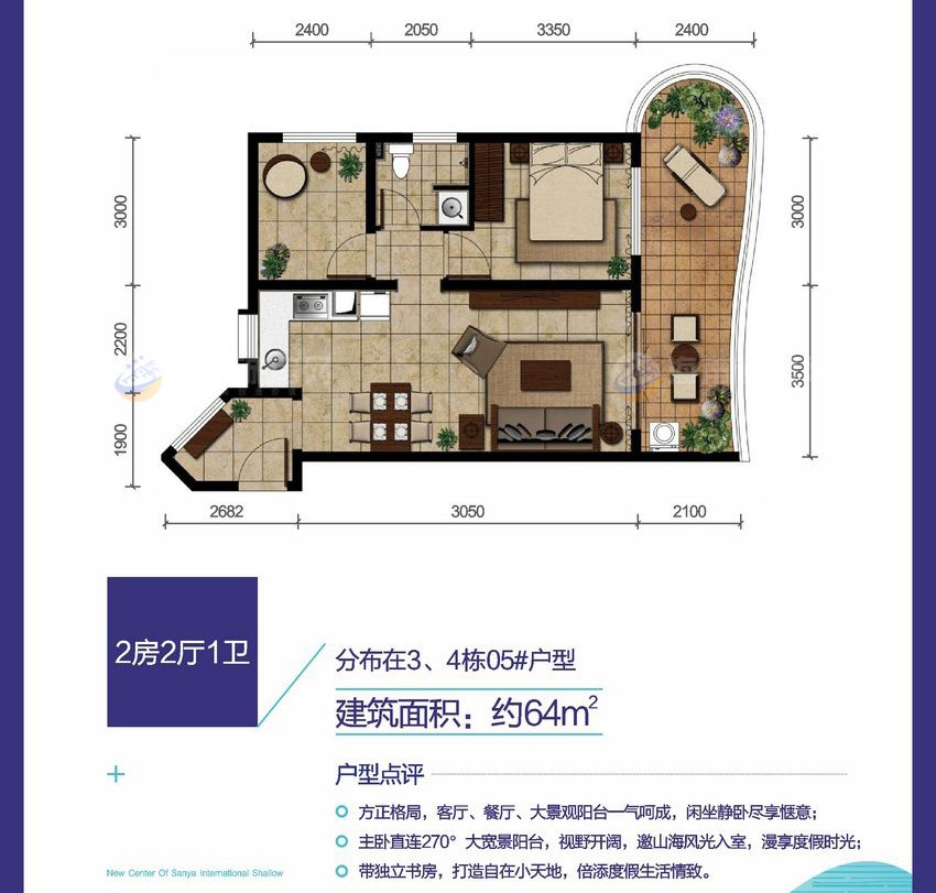 海南三亚航天云海台户型图-海口诚房网