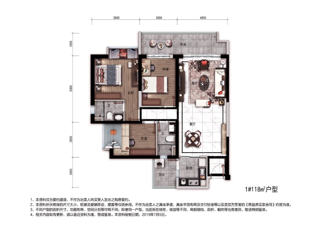 碧桂园海南之心3室2厅1厨2卫