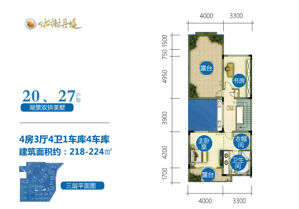 海南水榭丹堤户型图-三亚兴房网