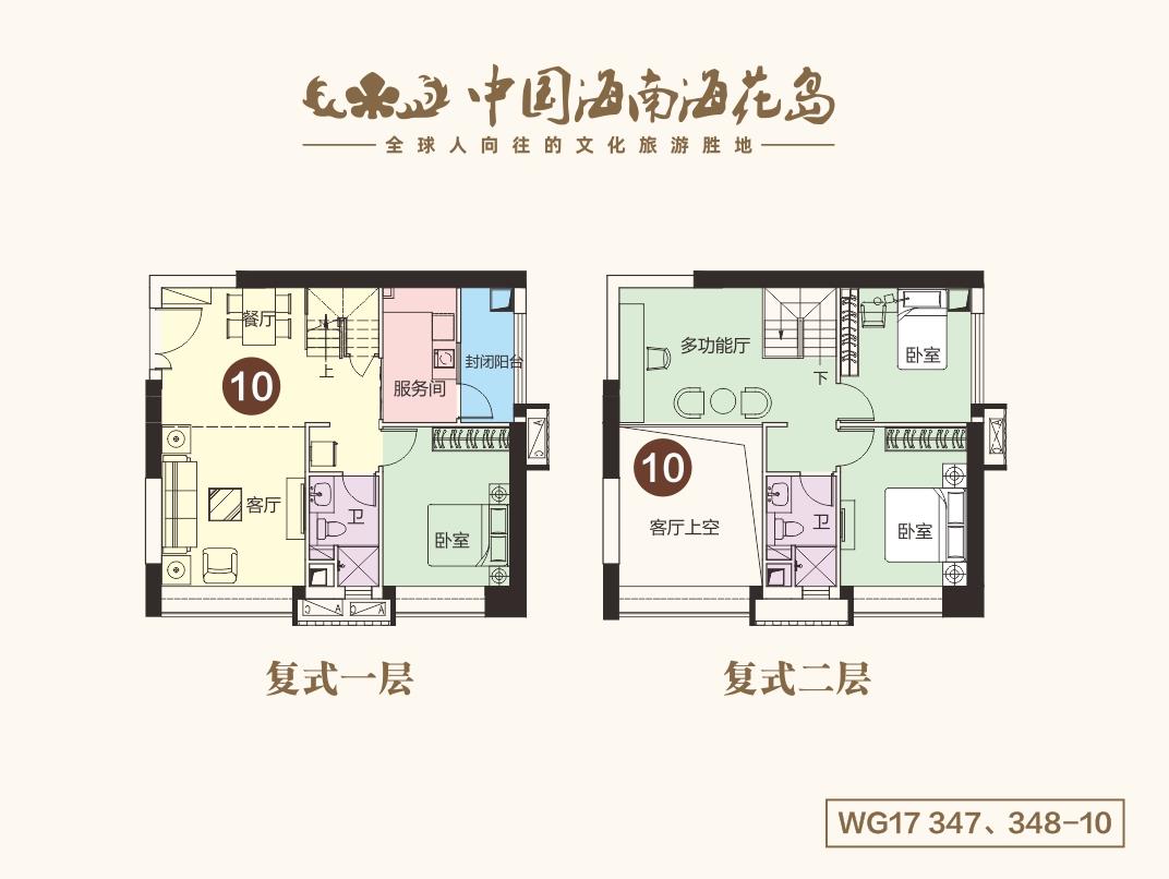 恒大海花岛3房3厅2卫 (建筑面积：99.00㎡)