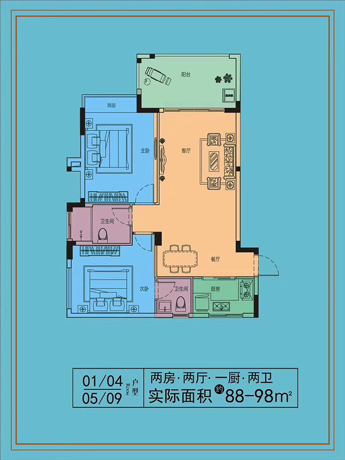 石梅山庄2室2厅1厨2卫 (建筑面积：88.00㎡)