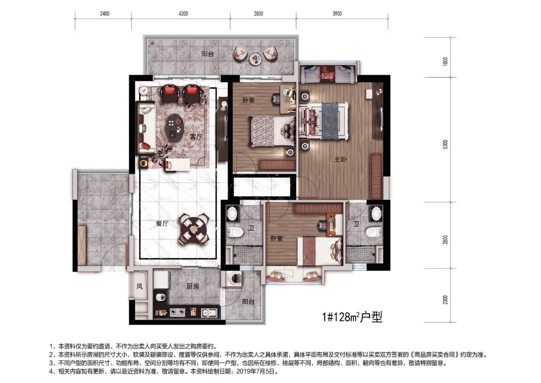 碧桂园海南之心3室2厅1厨2卫