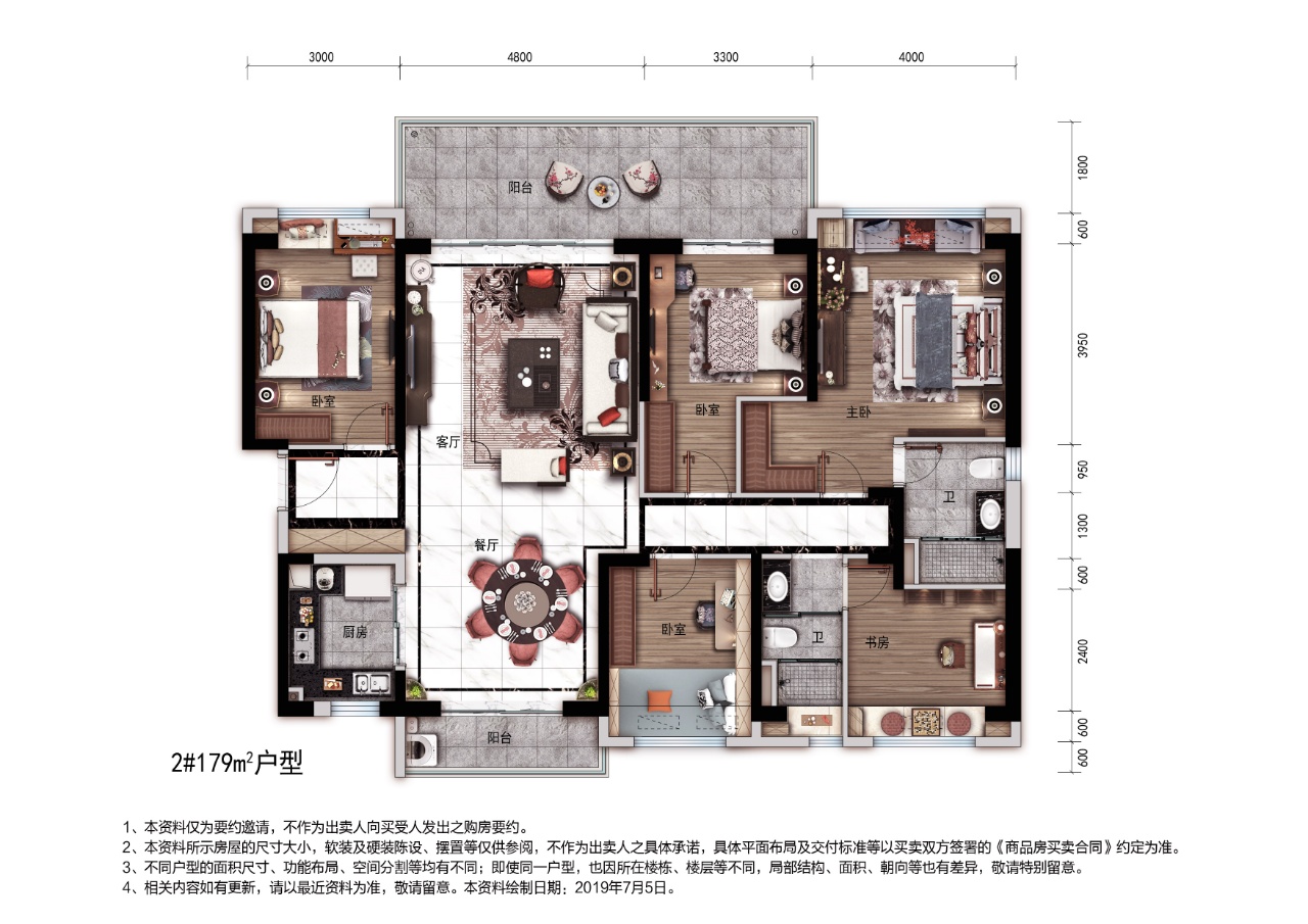 碧桂园海南之心5房2厅2卫1厨