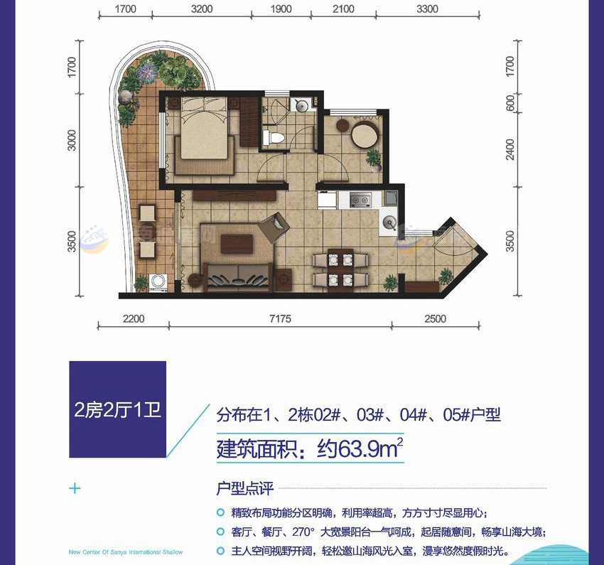 海南航天云海台户型图-陵水诚房网