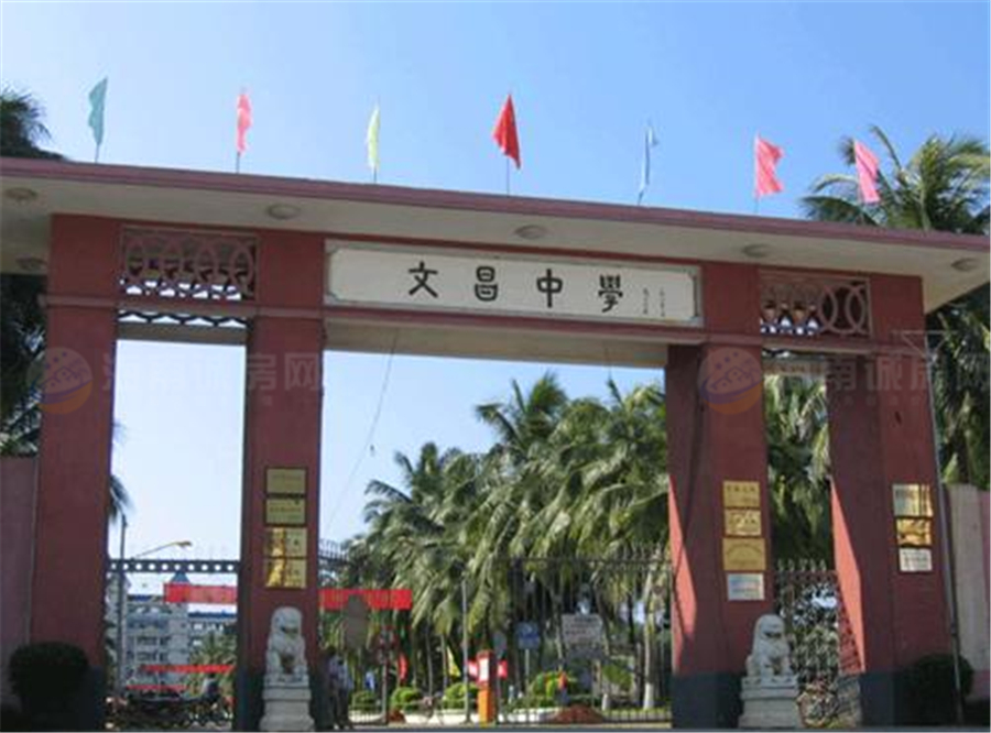 义方家园文昌中学
