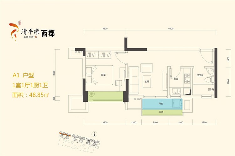 海南三亚清平乐西郡户型图-海南诚购网