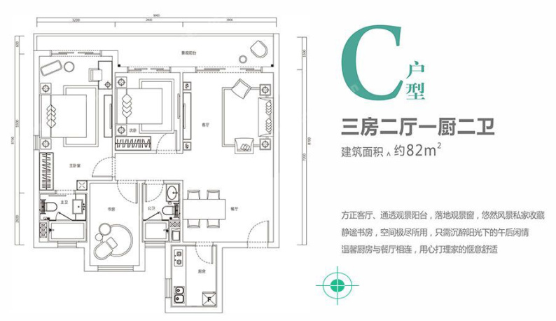 海南三亚双大山湖湾户型图-临高诚房网