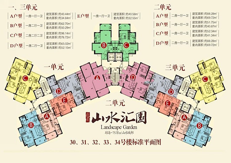 海南兆南山水汇园户型图,琼海兆南山水汇园价格_兆南山水汇园官网