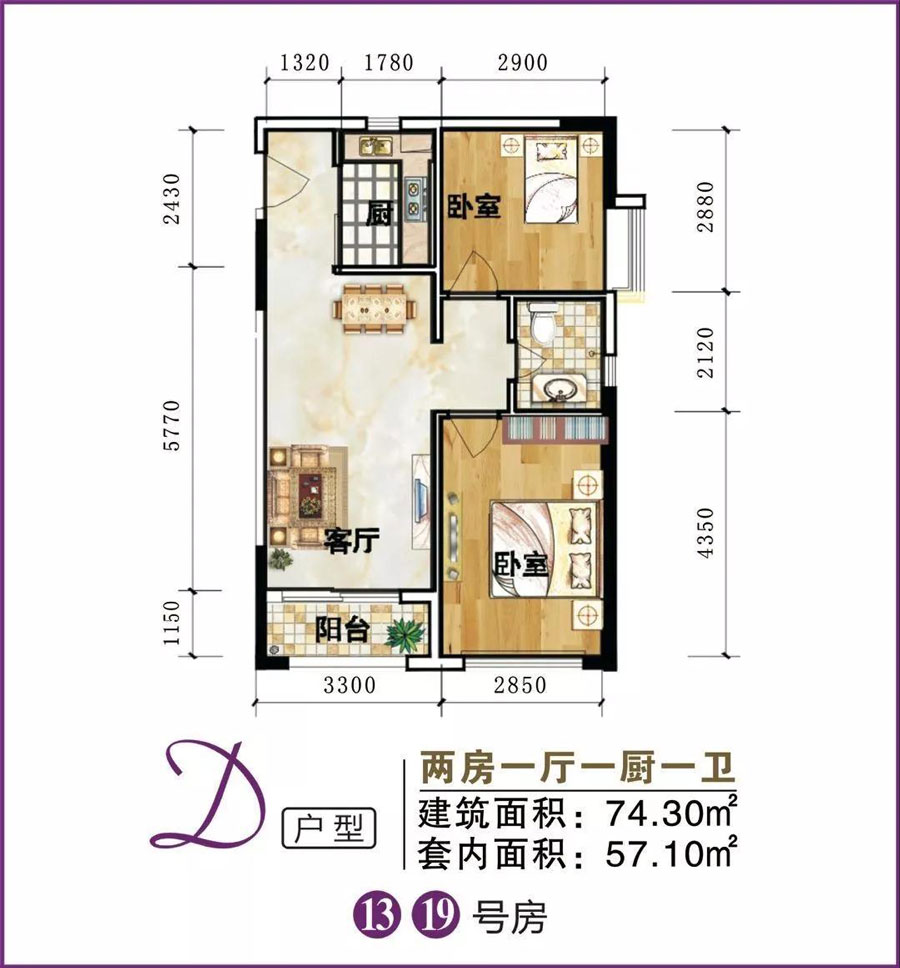 义方家园