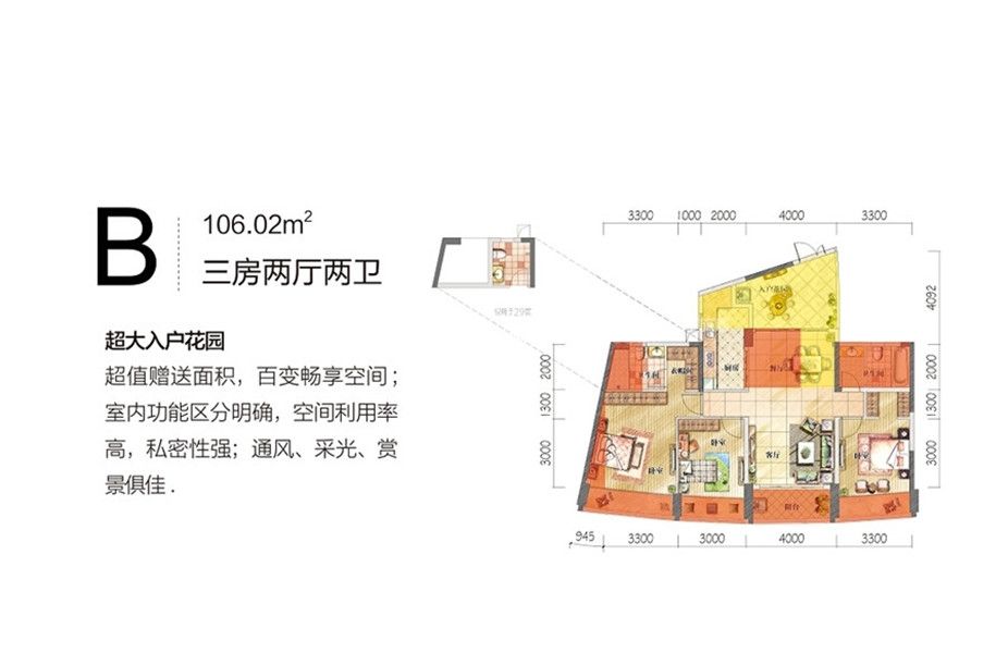 海南鸿洲天玺售楼处,三亚鸿洲天玺价格_优缺点,位置,户型图海南诚房网