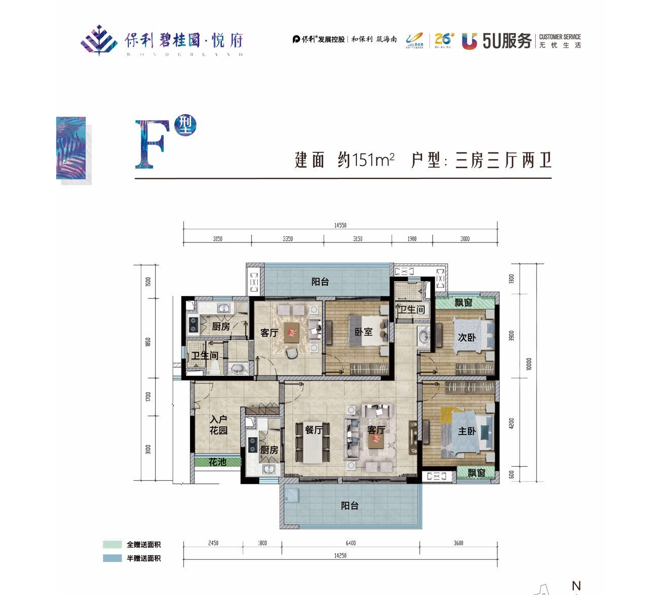 海南保利碧桂园悦府户型图,三亚保利碧桂园悦府价格_保利碧桂园悦府