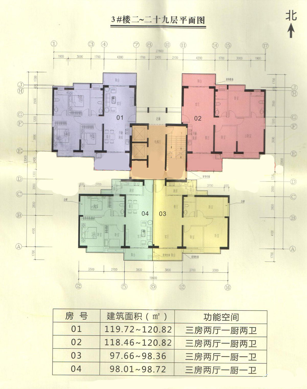 海南海口润龙花园户型图-儋州诚房网