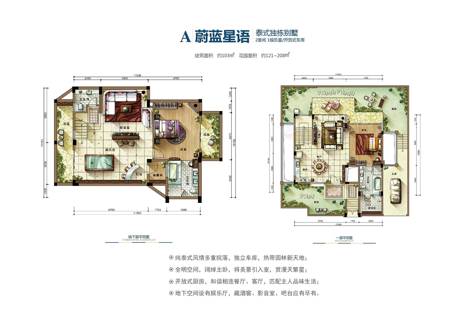 海南陵水雅居乐蔚蓝星语户型图-临高诚房网