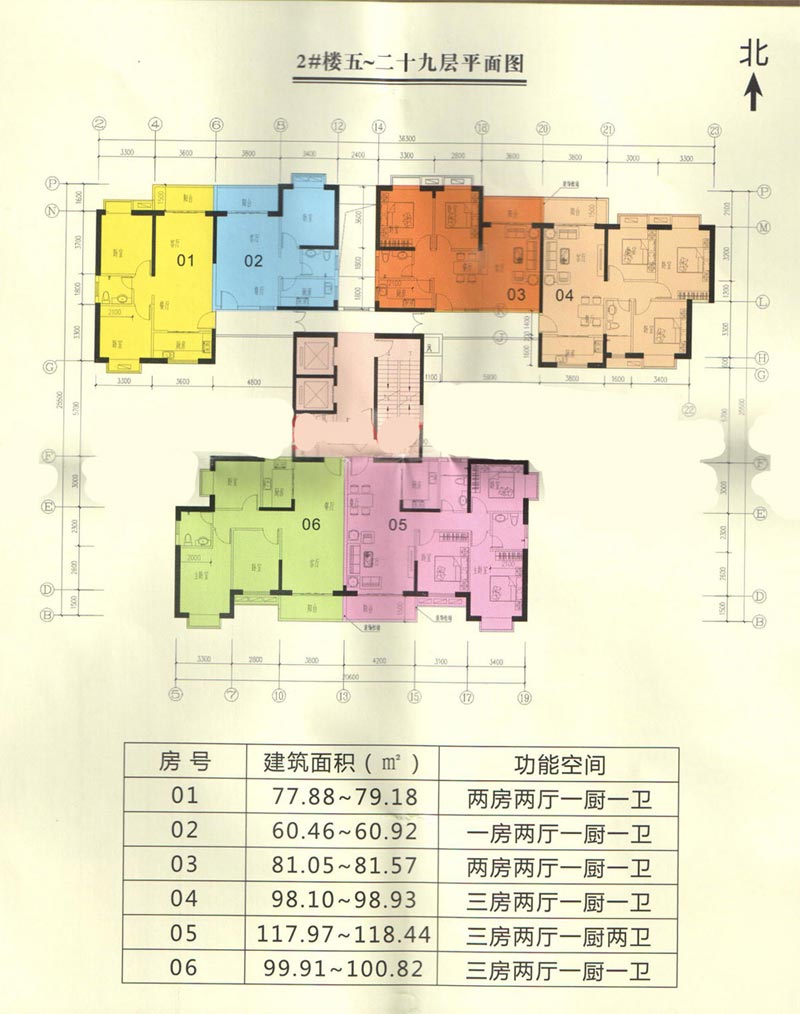 海南海口润龙花园户型图-儋州诚房网